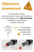 Кресло для руководителя Everprof Drift M Экокожа Черный Кресло для руководителя Everprof Drift M Экокожа Черный