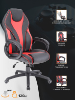 Геймерское кресло Everprof Wing TM Экокожа Синий Геймерское кресло Everprof Wing TM Экокожа Синий