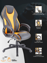 Геймерское кресло Everprof Wing TM Экокожа Синий Геймерское кресло Everprof Wing TM Экокожа Синий
